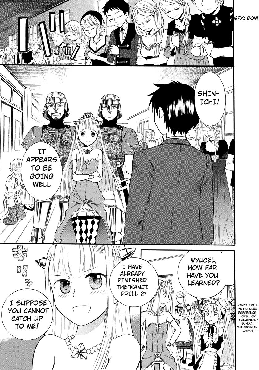 Outbreak Company - Moeru Shinryakusha Chapter 7 20