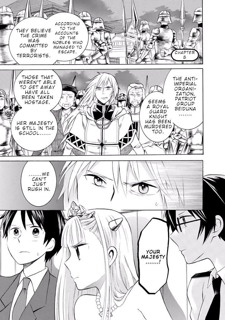 Outbreak Company - Moeru Shinryakusha Chapter 8 4