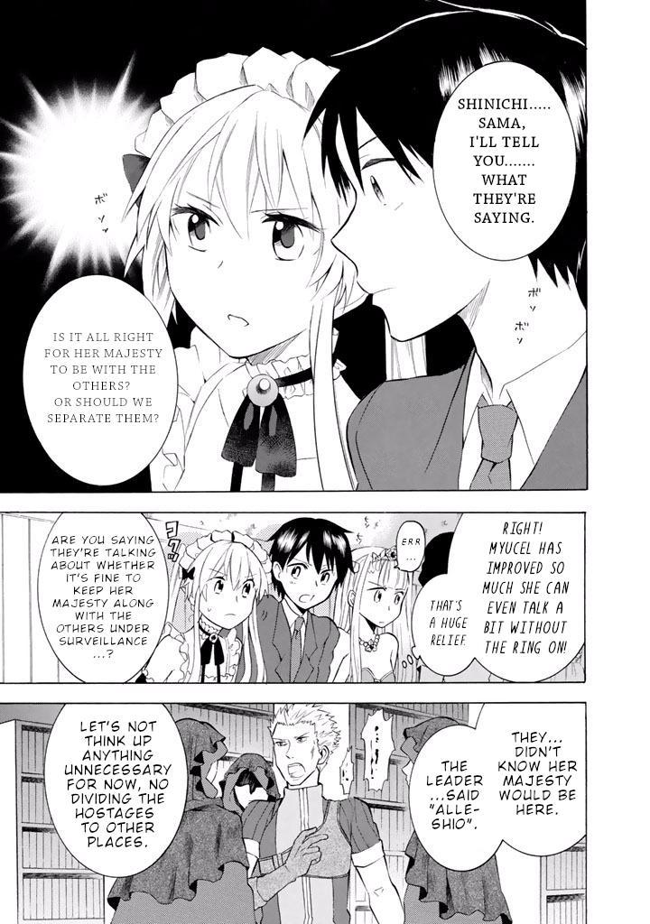 Outbreak Company - Moeru Shinryakusha Chapter 8 8