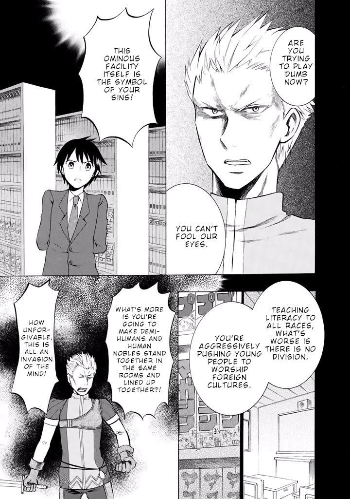 Outbreak Company - Moeru Shinryakusha Chapter 8 14
