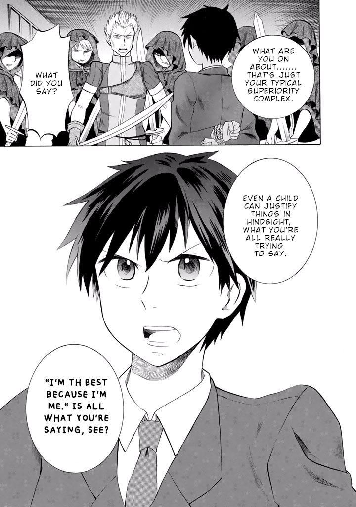 Outbreak Company - Moeru Shinryakusha Chapter 8 16