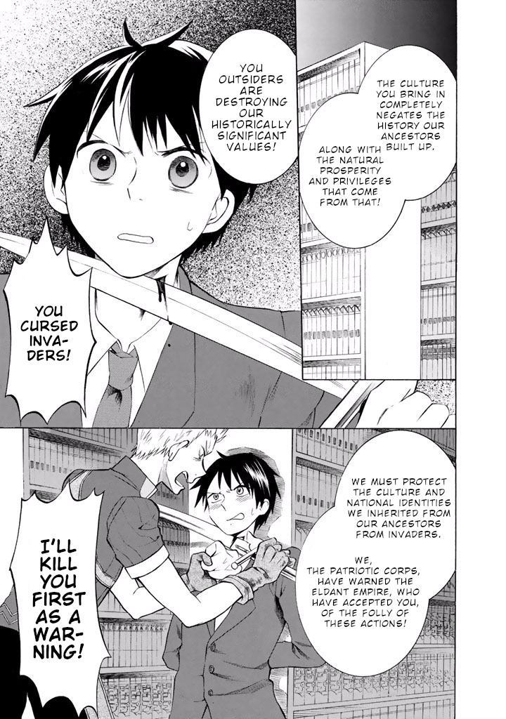 Outbreak Company - Moeru Shinryakusha Chapter 8 18