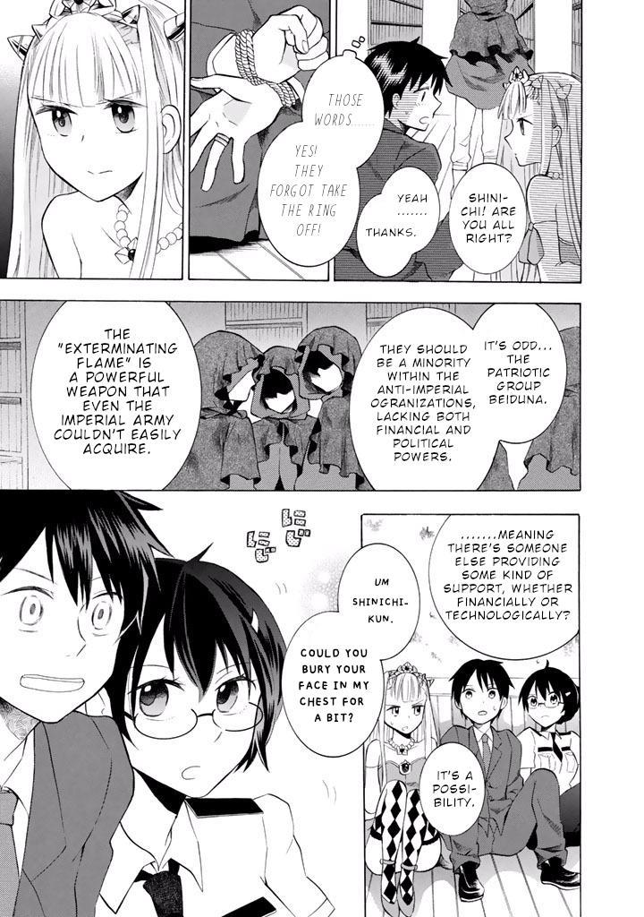 Outbreak Company - Moeru Shinryakusha Chapter 8 20