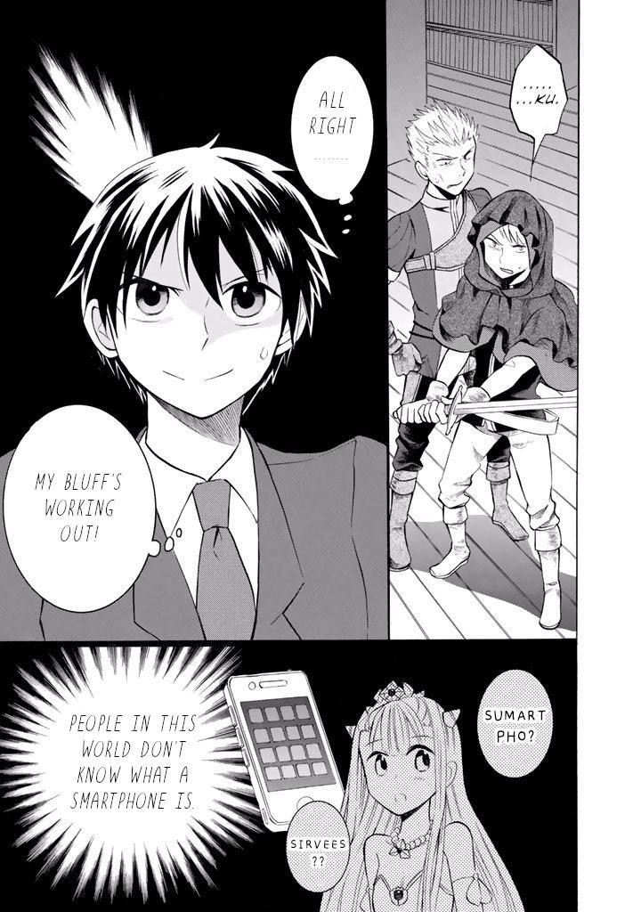 Outbreak Company - Moeru Shinryakusha Chapter 9 12