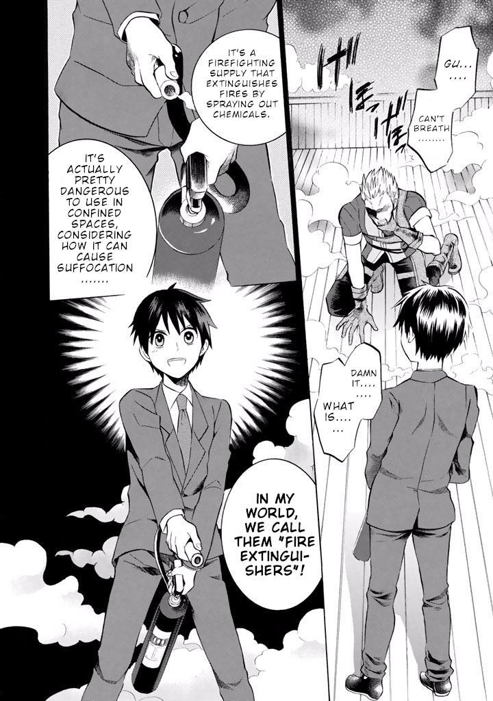 Outbreak Company - Moeru Shinryakusha Chapter 10 11