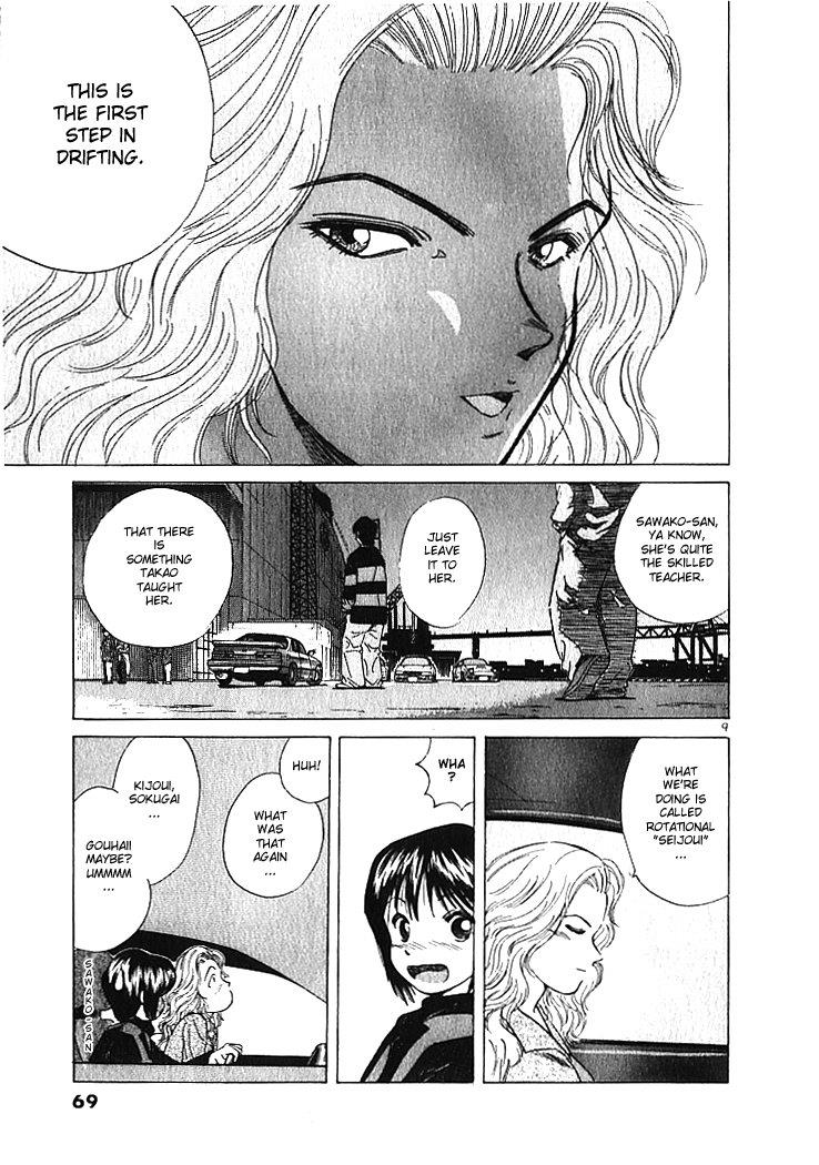 Over Rev! Chapter 3 9