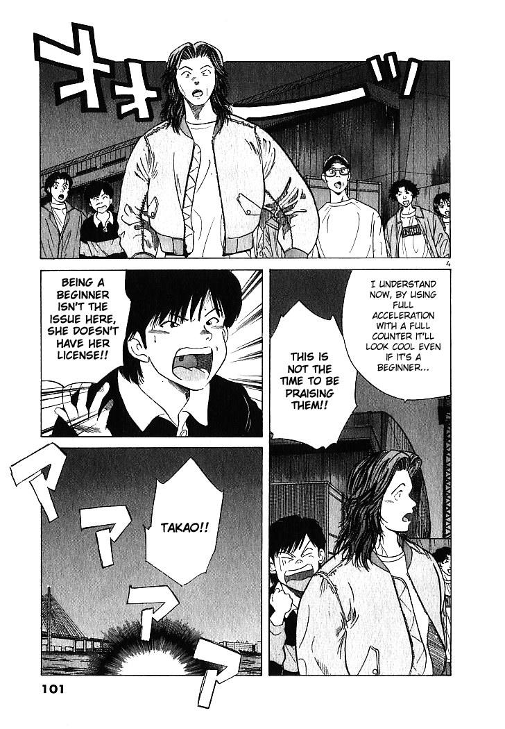 Over Rev! Chapter 5 4