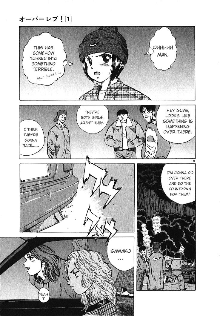 Over Rev! Chapter 10 11