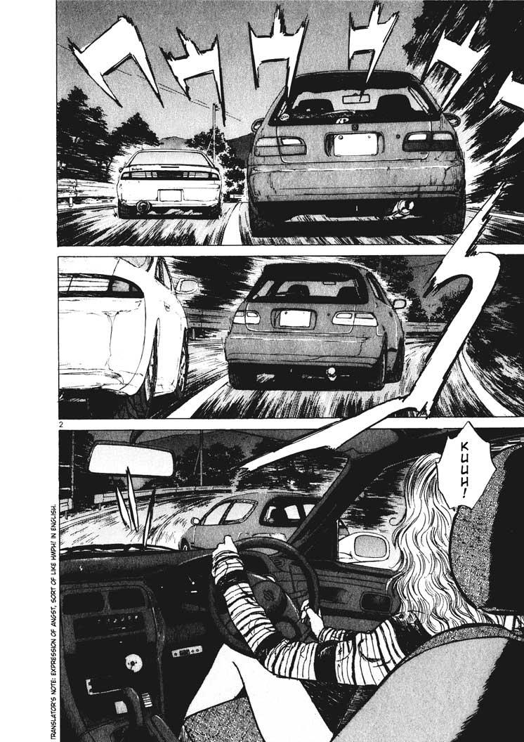 Over Rev! Chapter 11 4