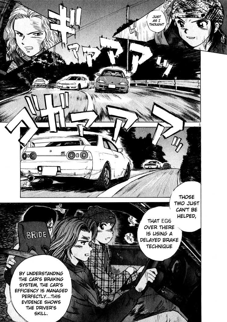 Over Rev! Chapter 11 7