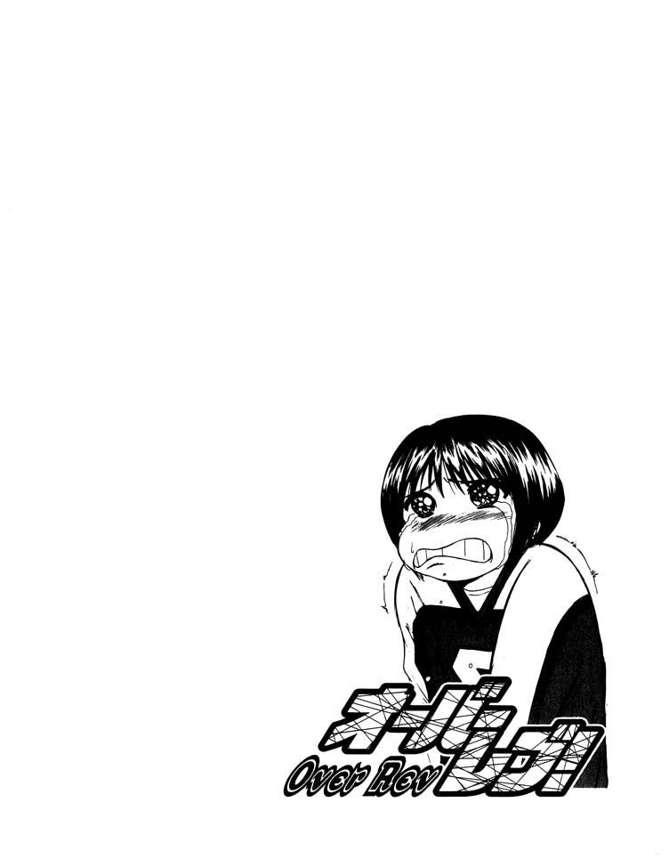 Over Rev! Chapter 15 18
