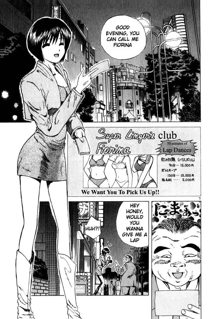 Over Rev! Chapter 17 6