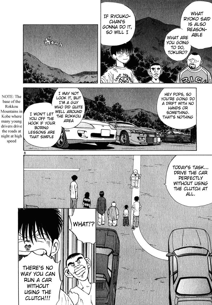 Over Rev! Chapter 28 8