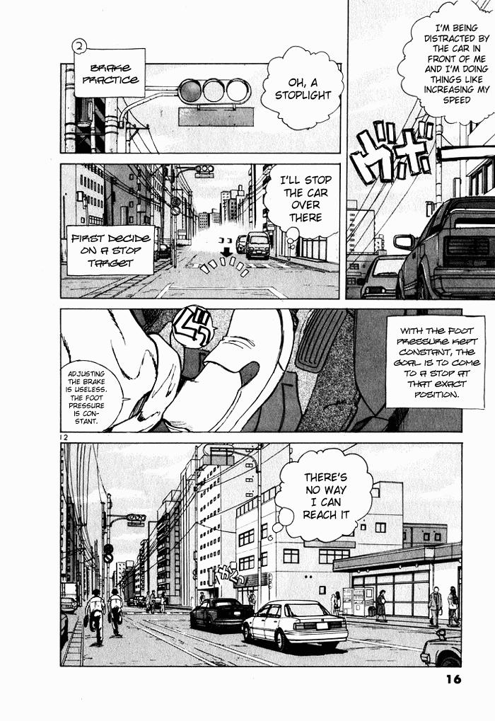 Over Rev! Chapter 33 14
