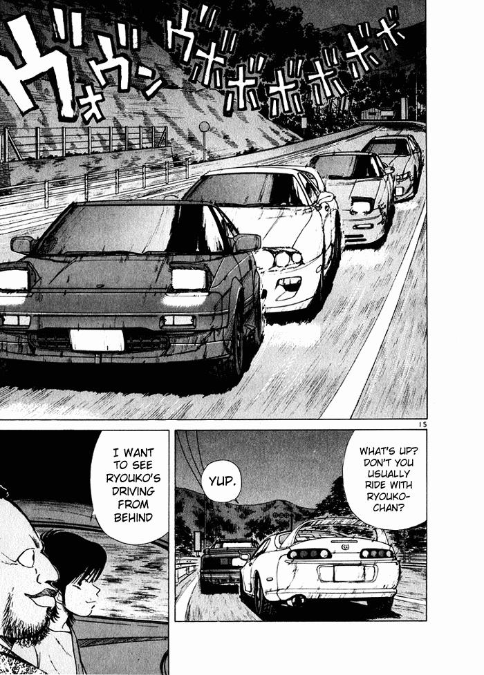 Over Rev! Chapter 36 15