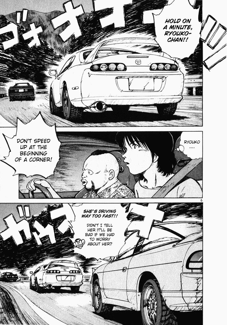 Over Rev! Chapter 37 6
