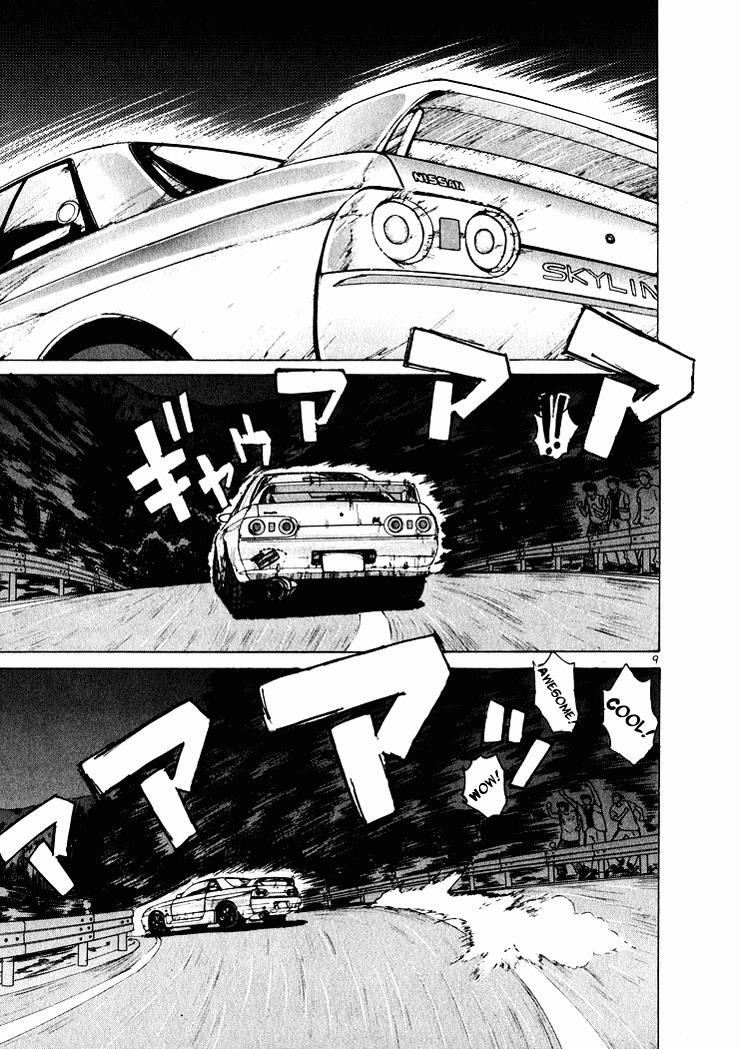 Over Rev! Chapter 43 9