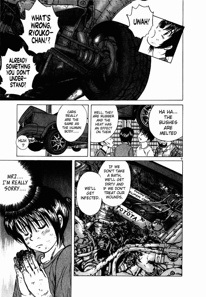 Over Rev! Chapter 46 9