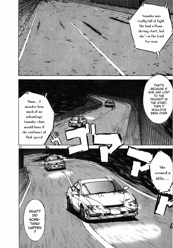 Over Rev! Chapter 48 9