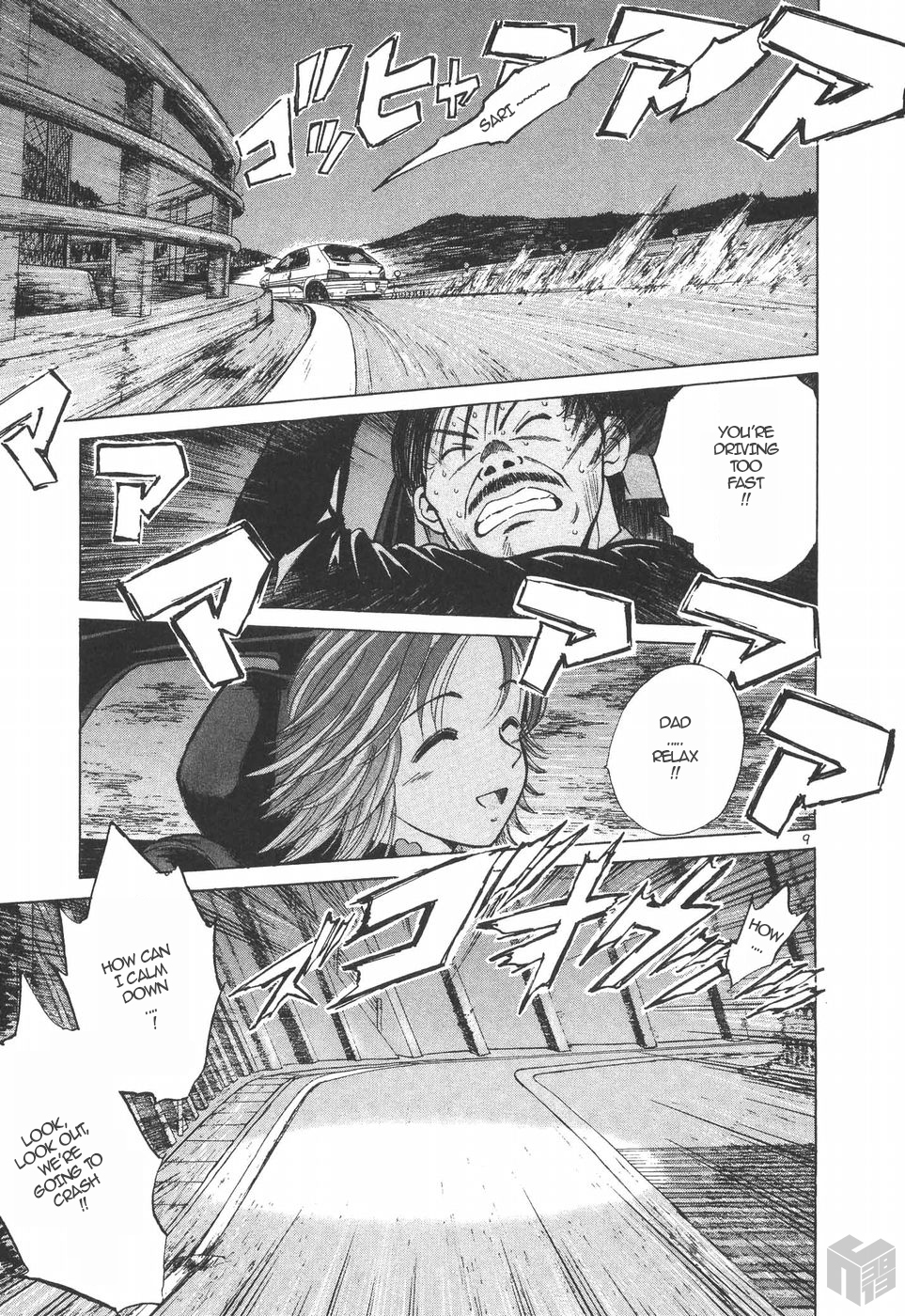 Page 9