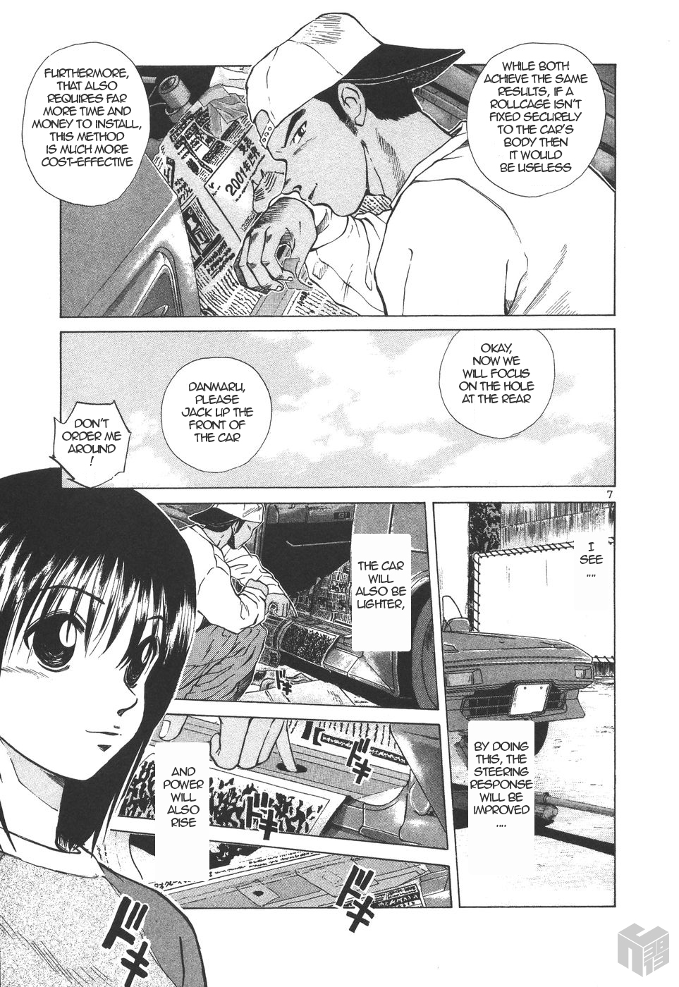 Page 7