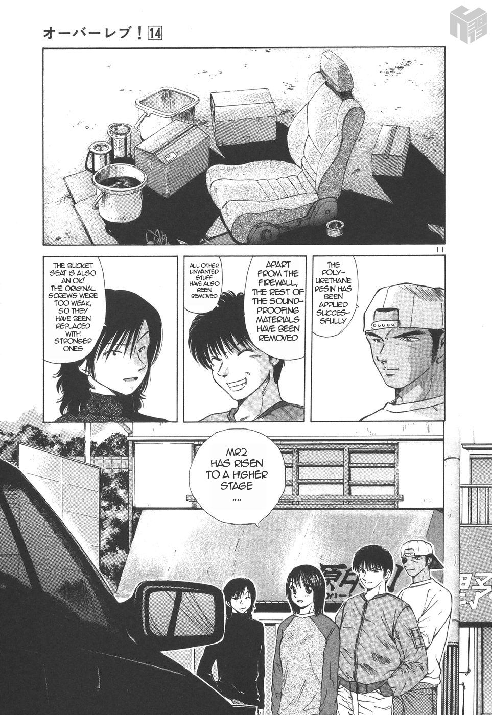 Page 11