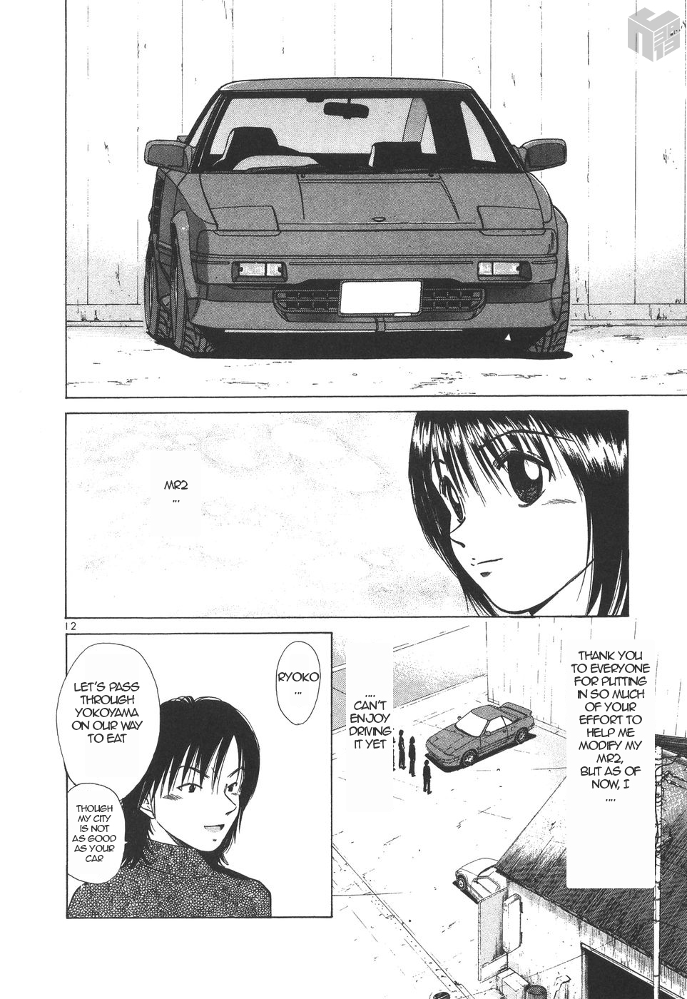 Page 12