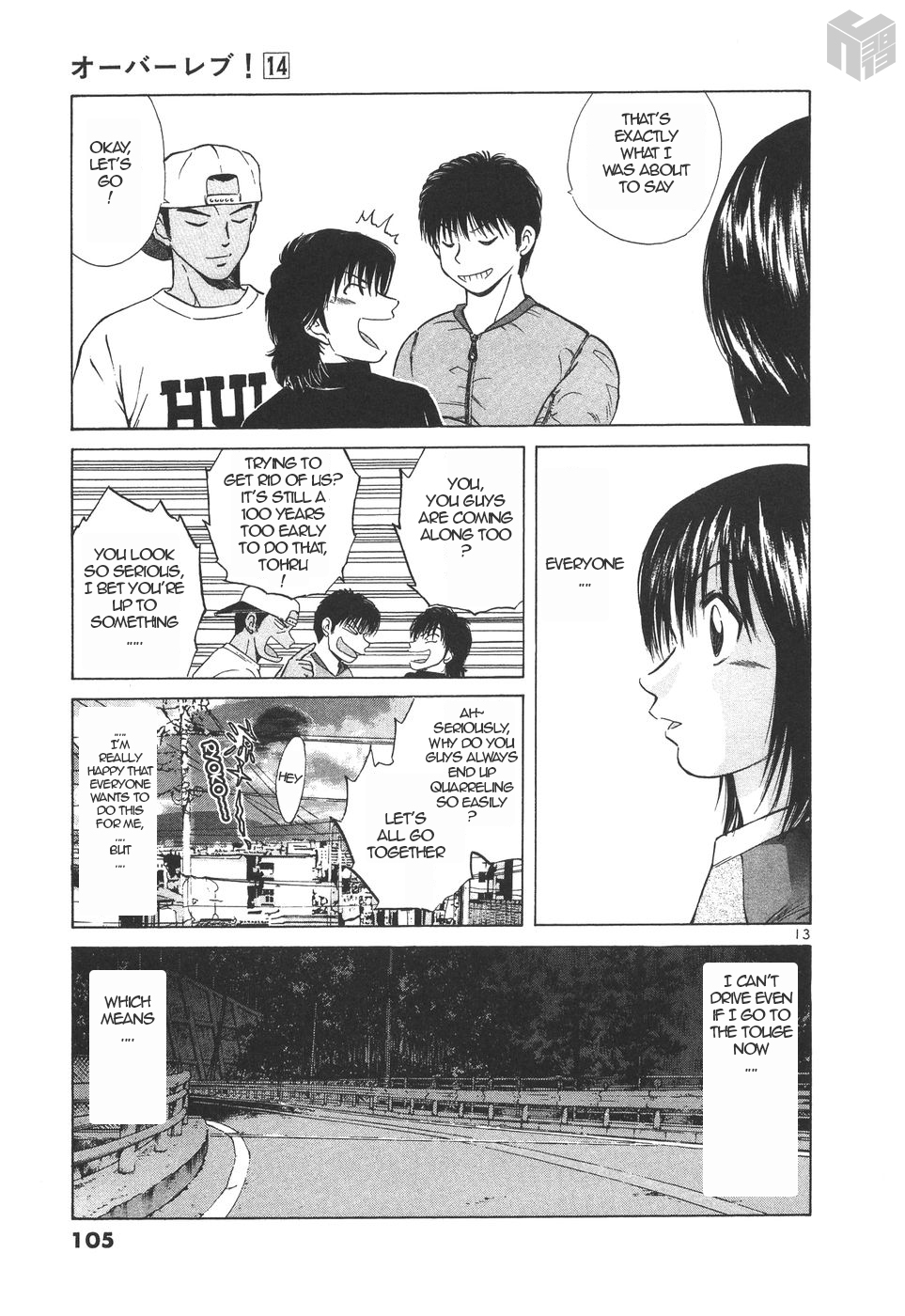 Page 13