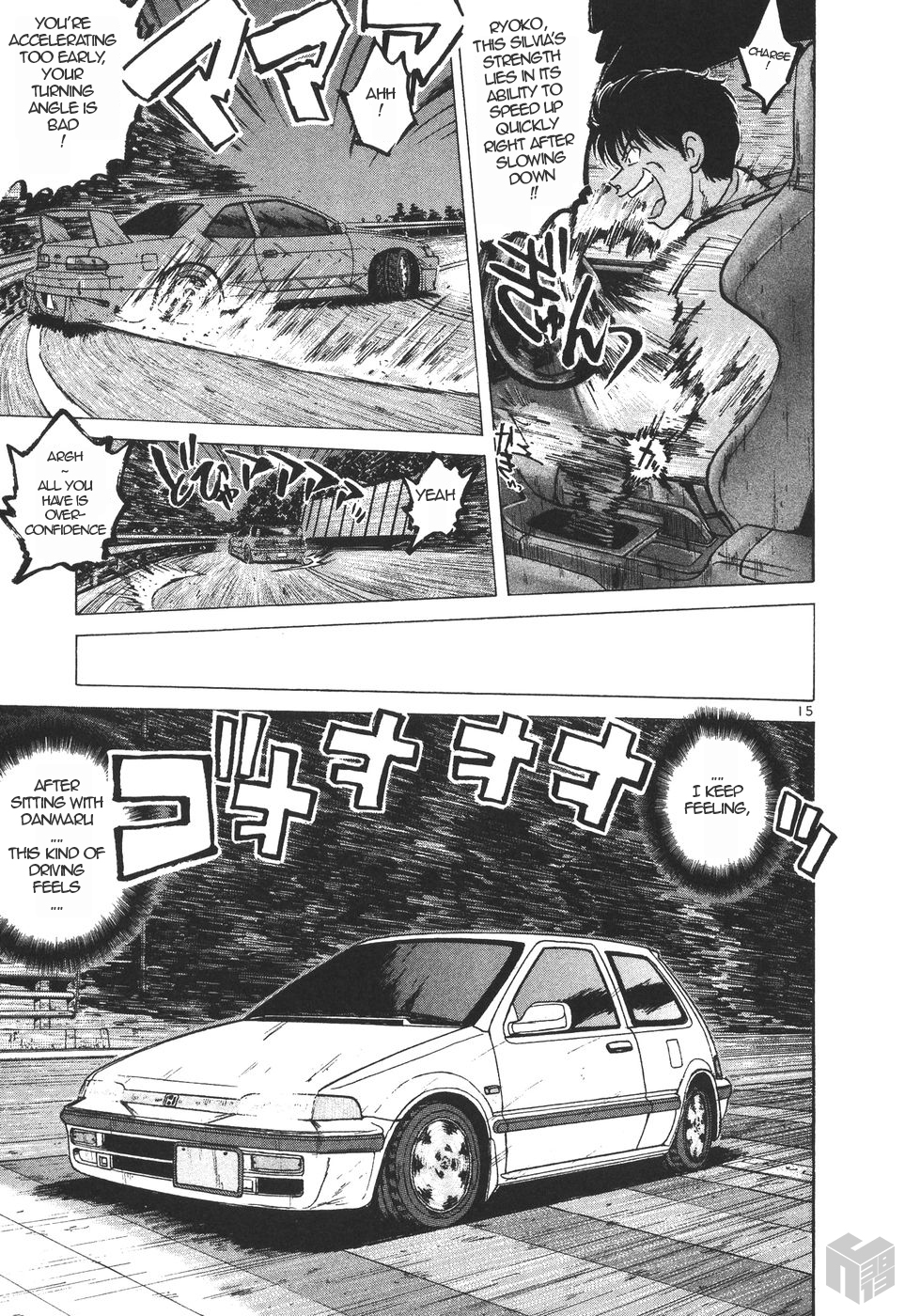 Page 15