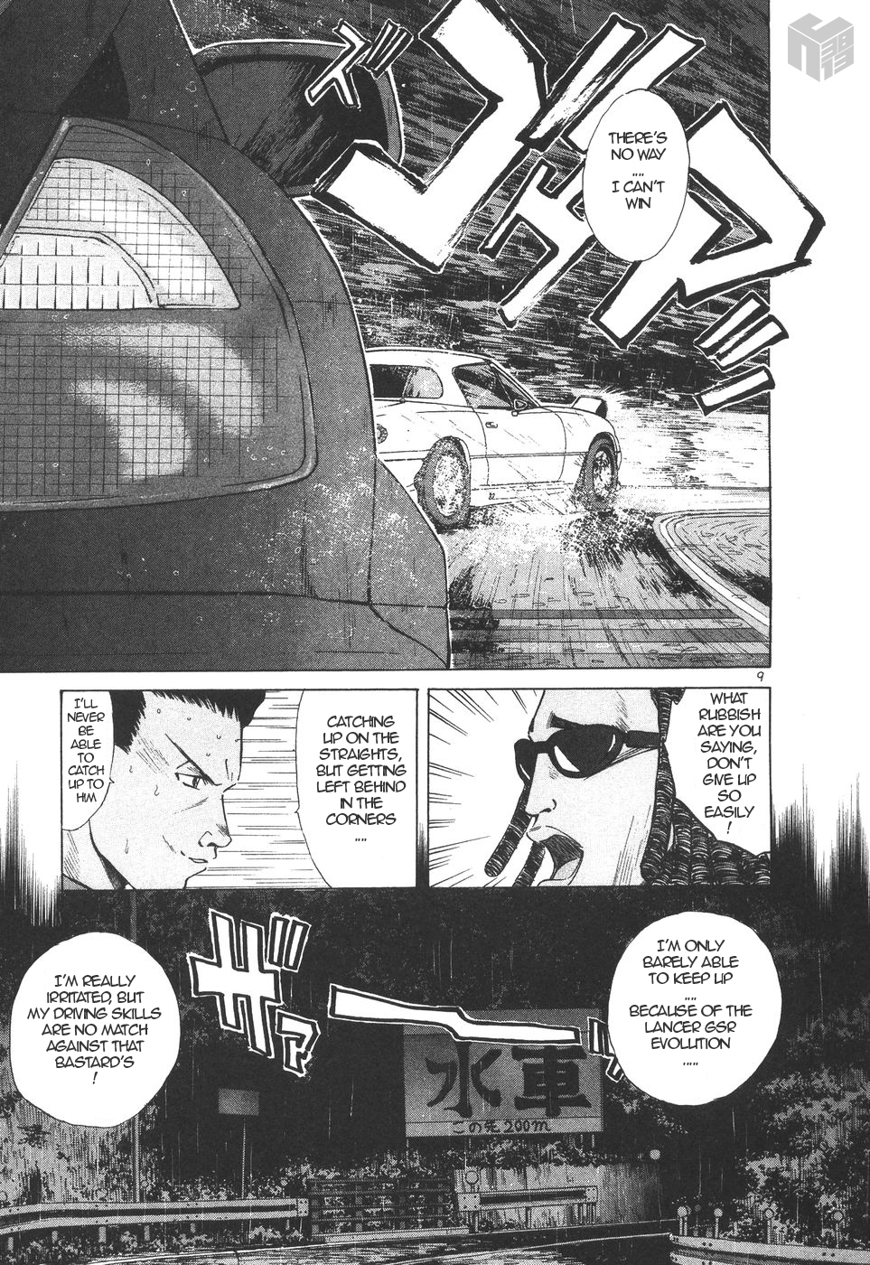 Page 9