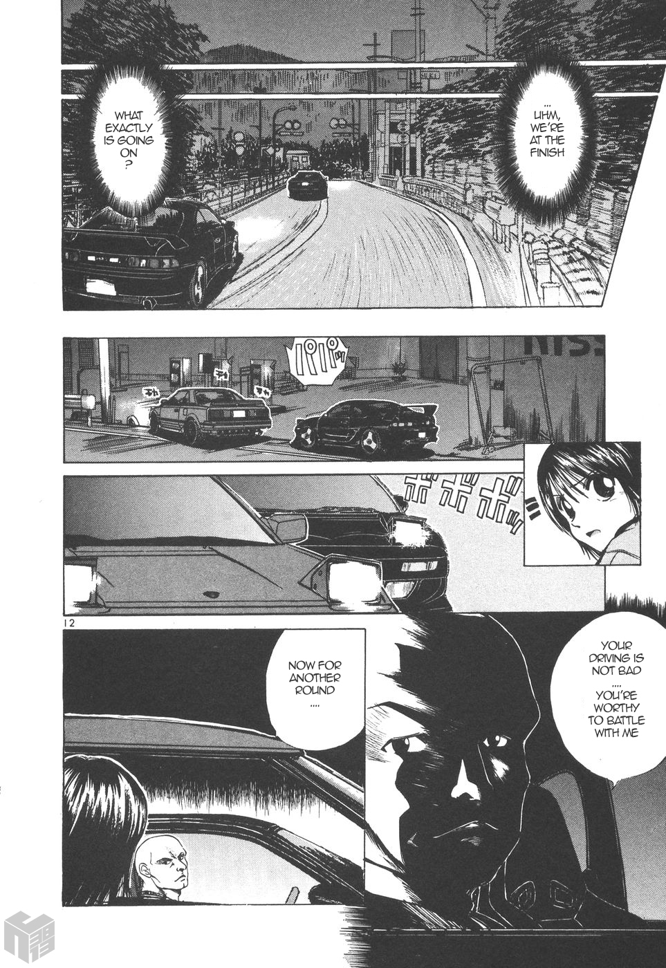 Page 12