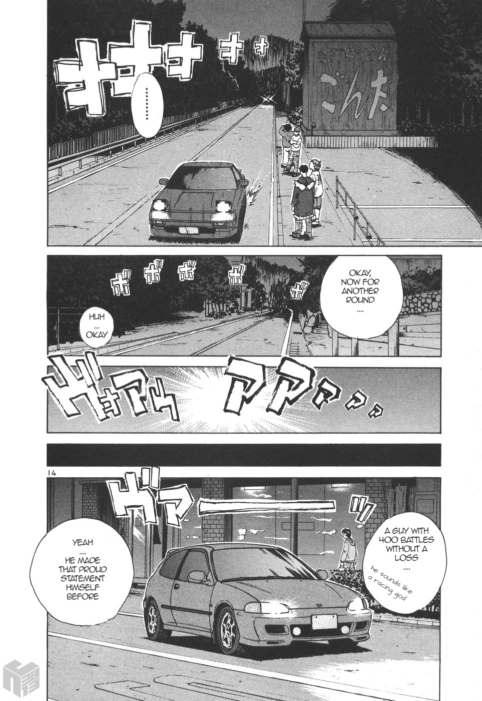 Page 14