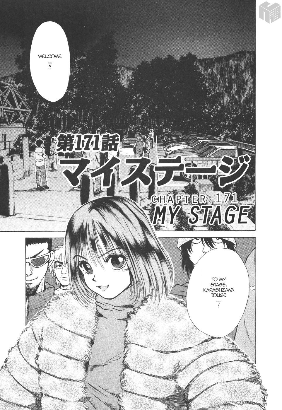 Page 1