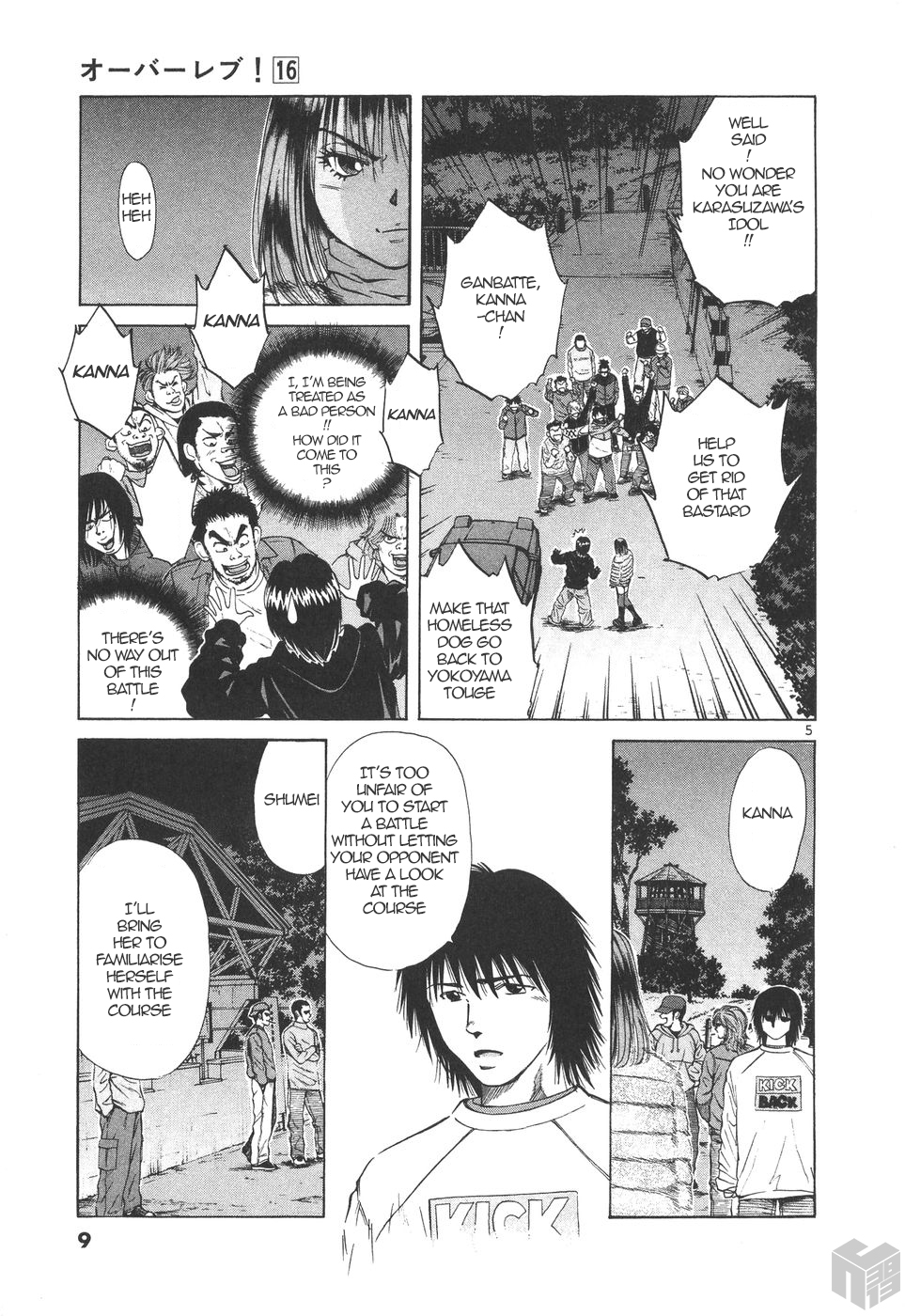 Page 5