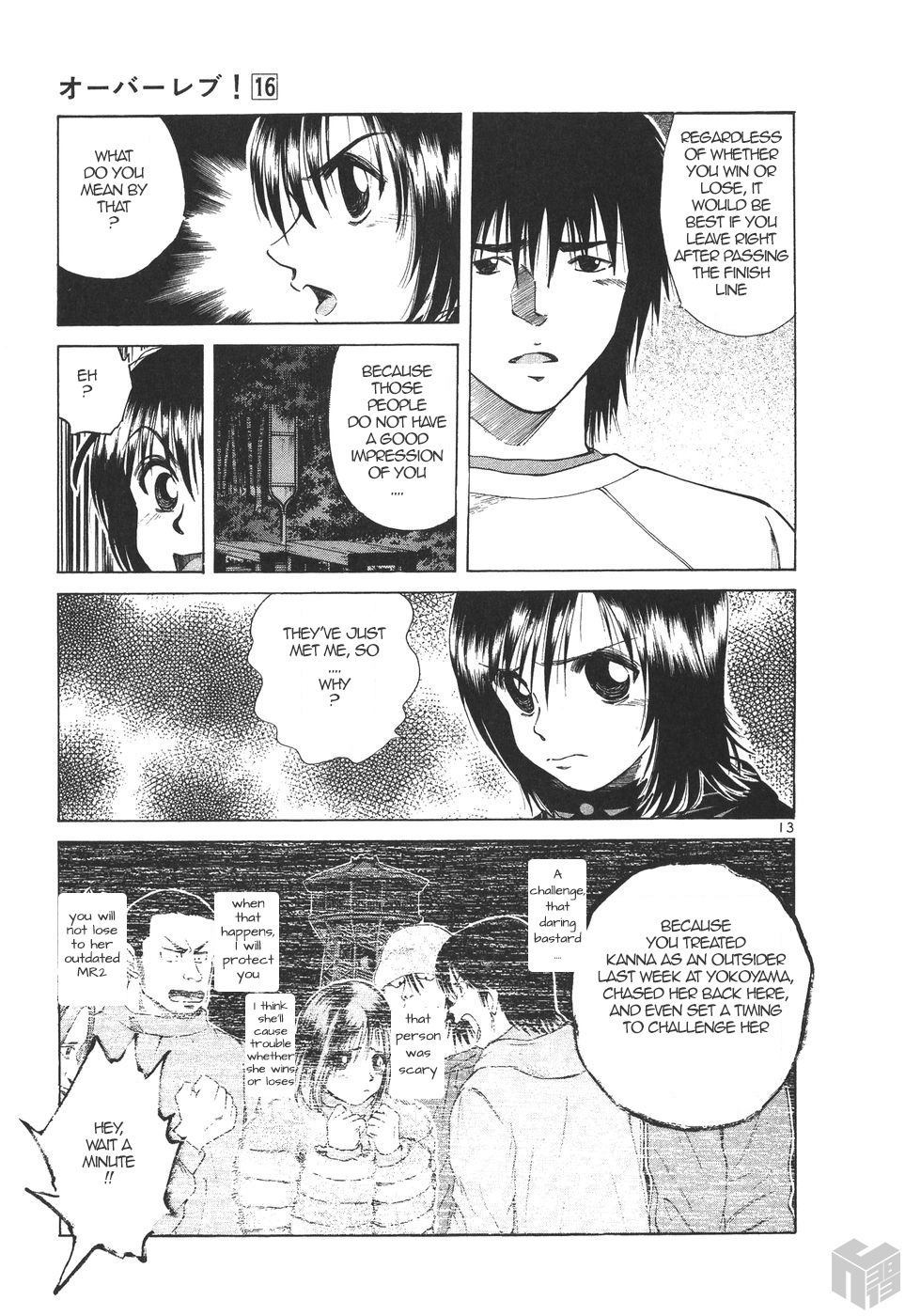 Page 13