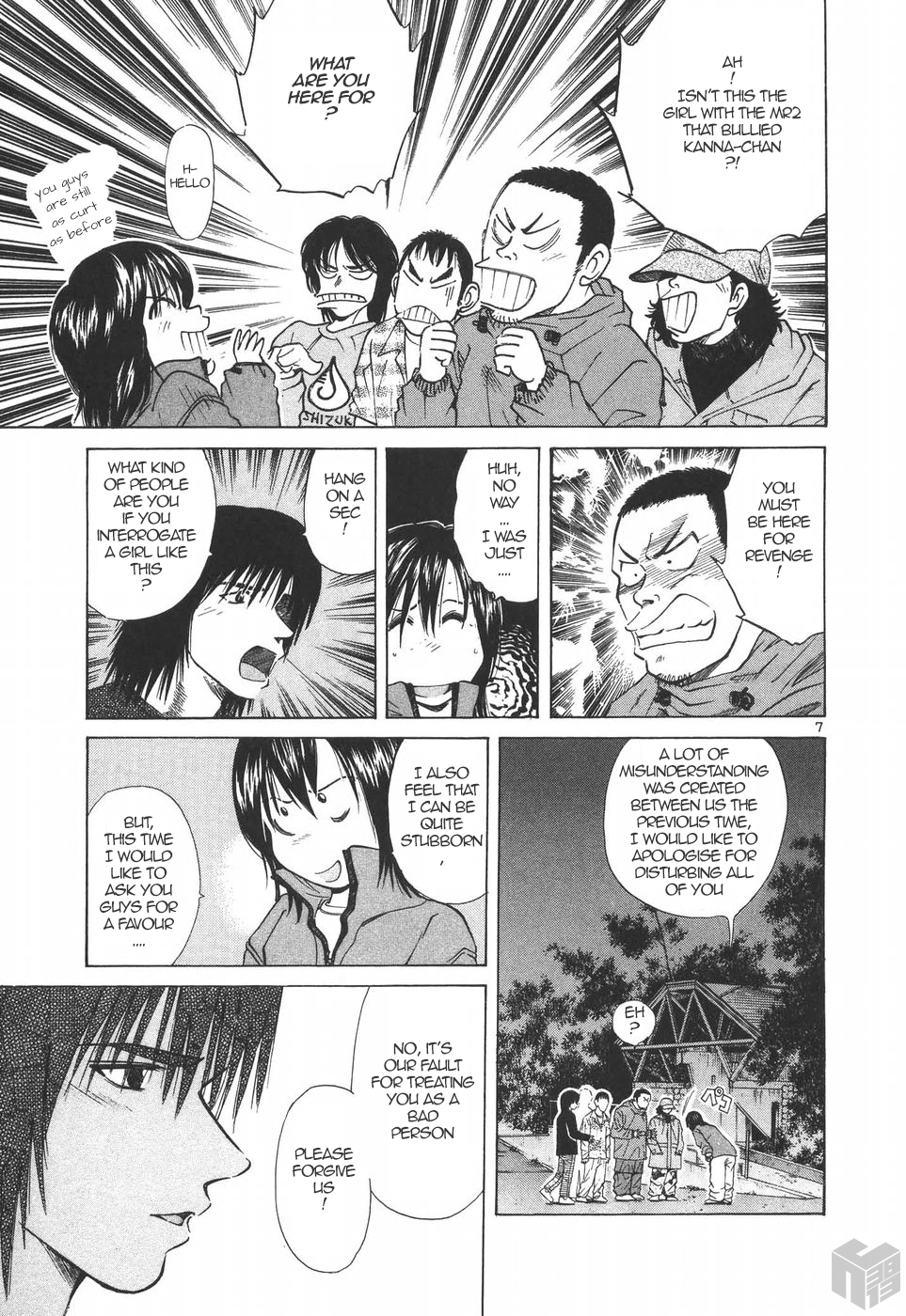 Page 7