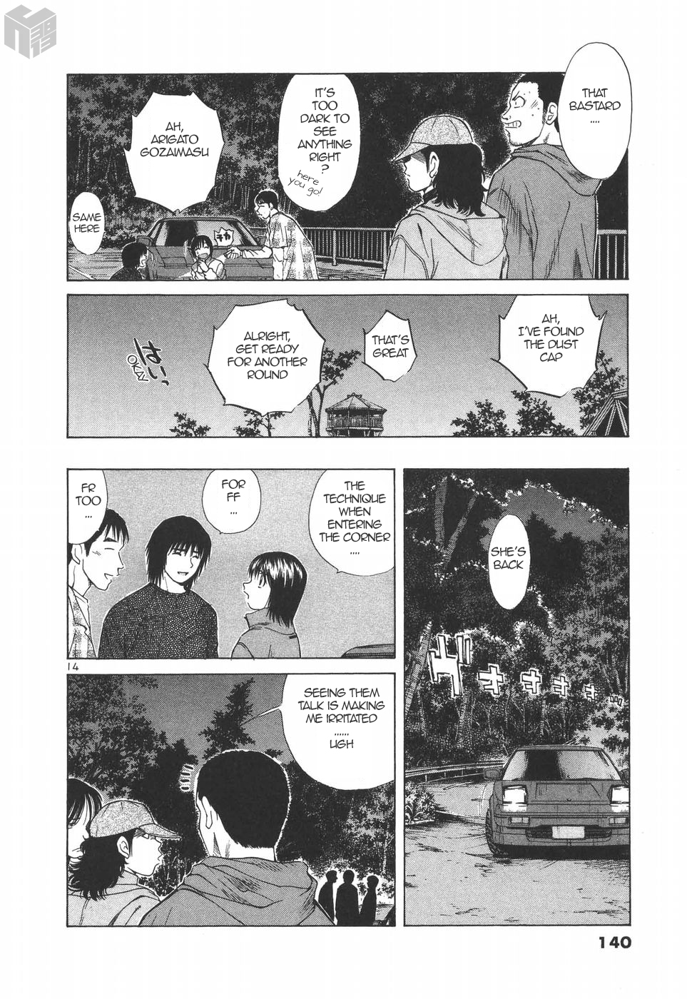 Page 14