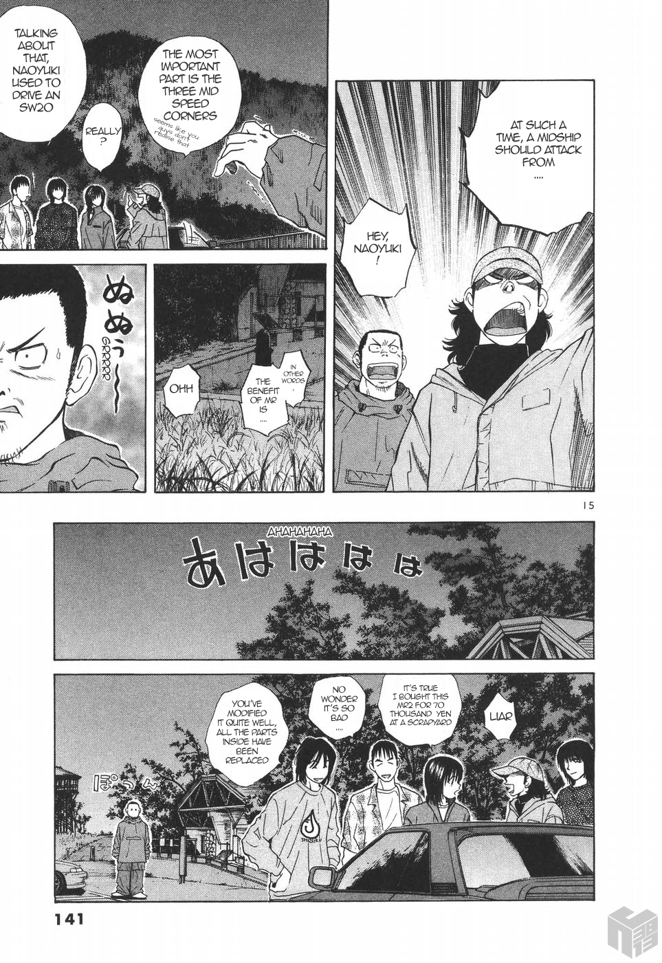 Page 15