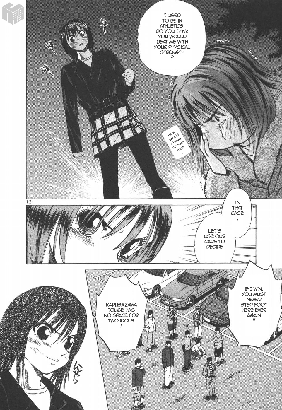 Page 12
