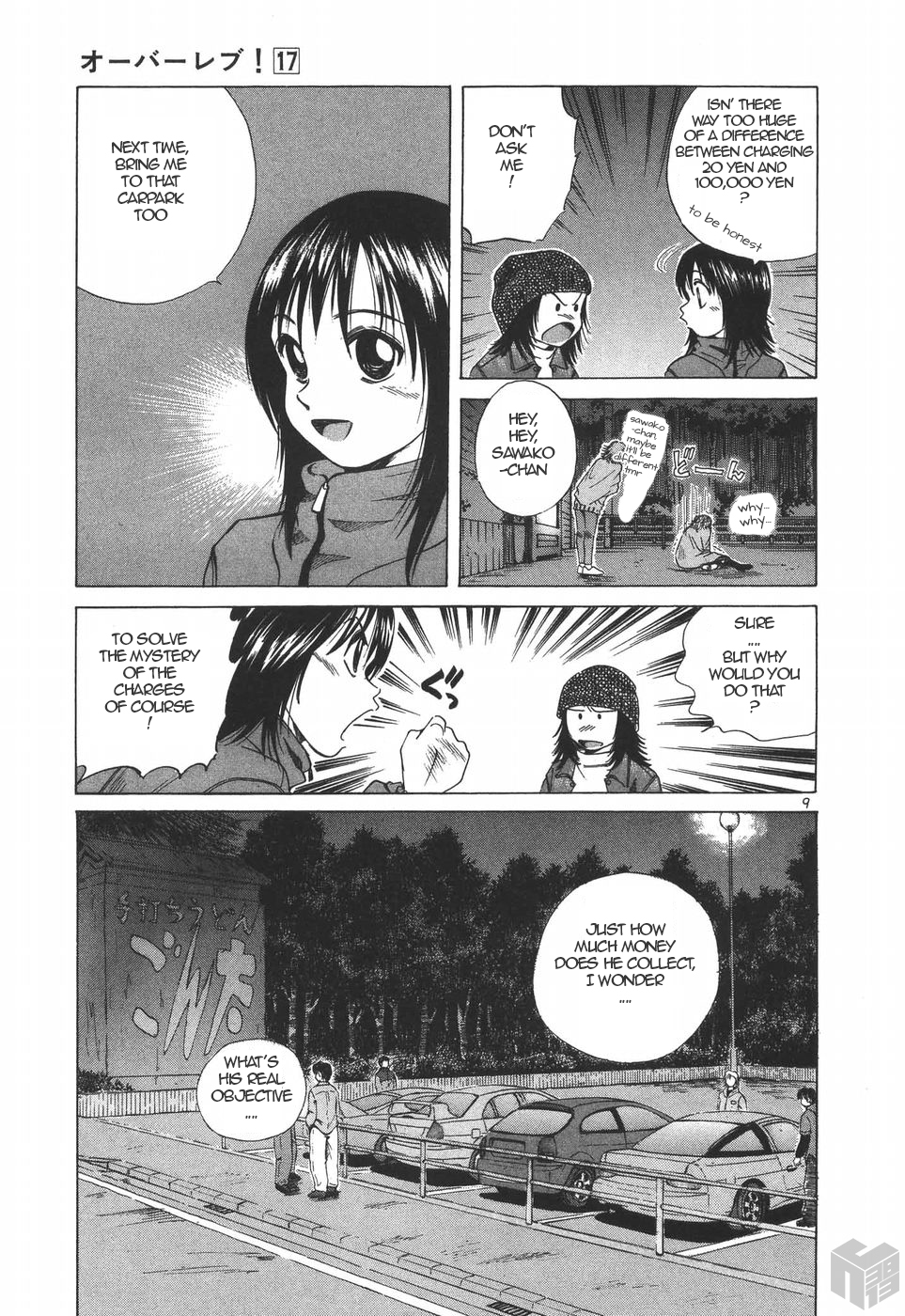 Page 9