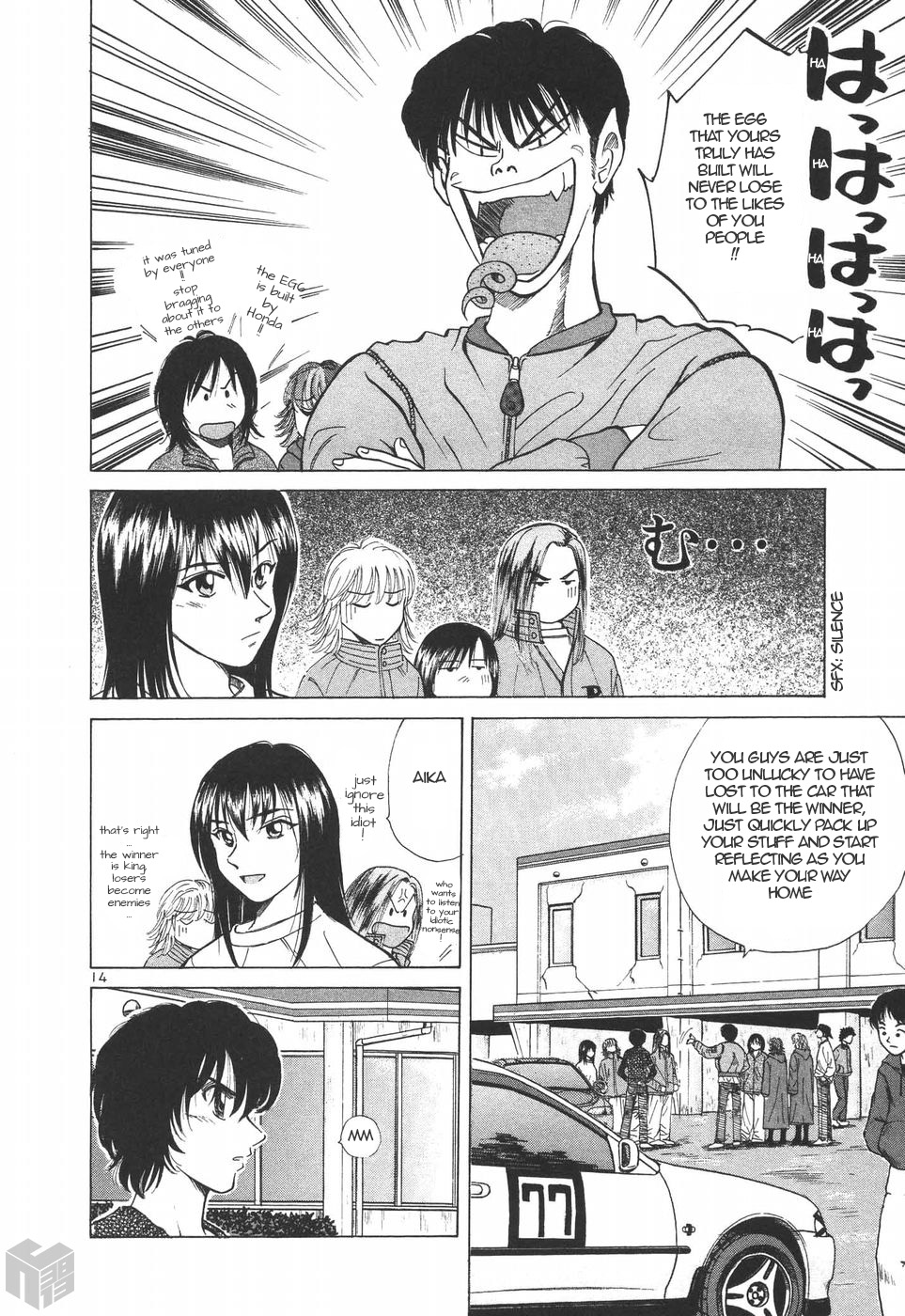 Page 14