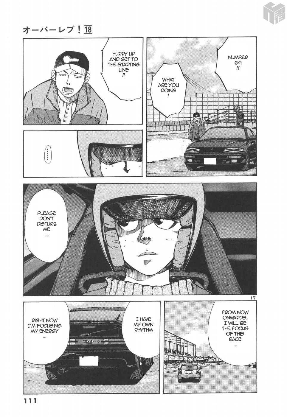 Page 17