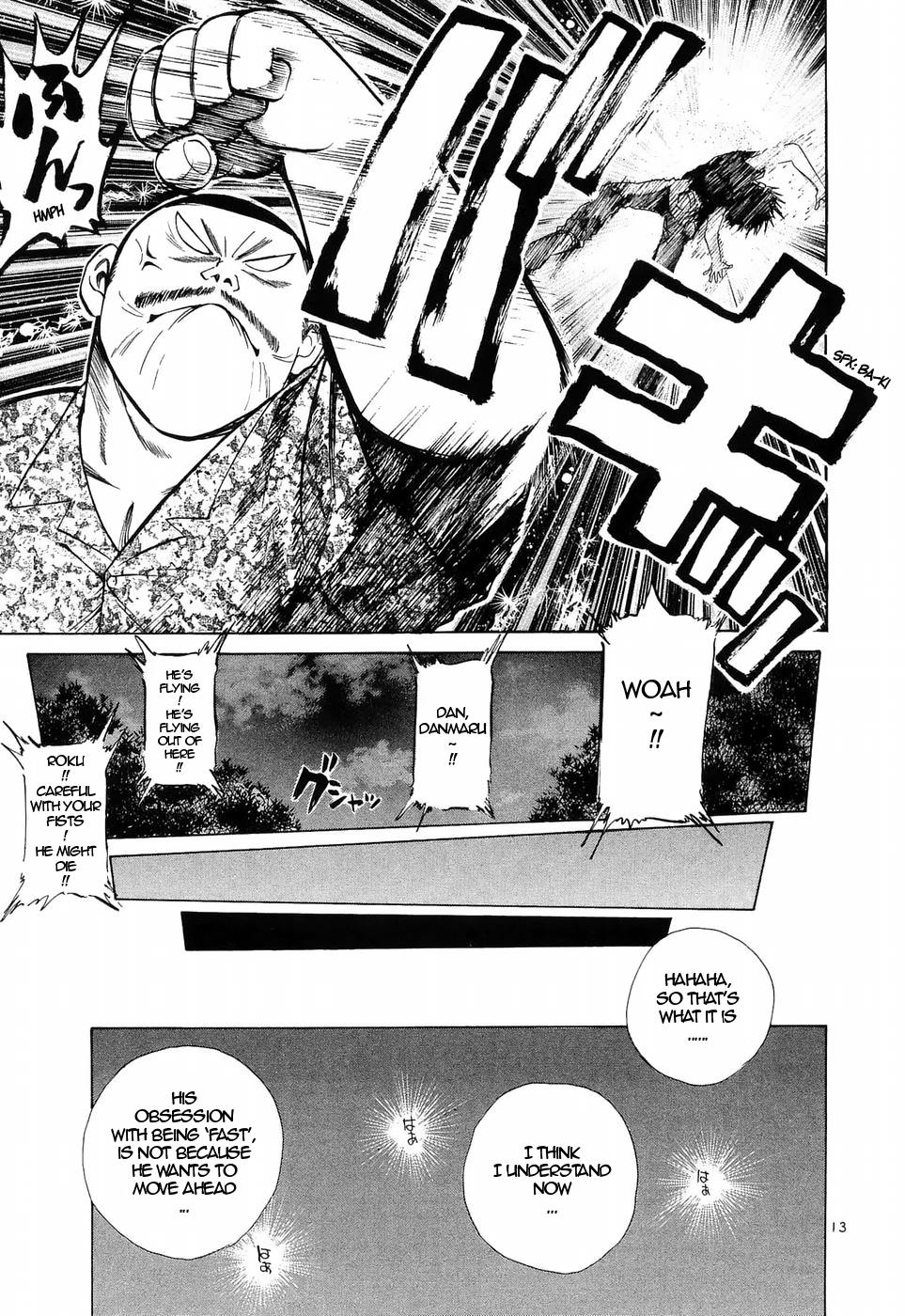 Over Rev! Chapter 228 13