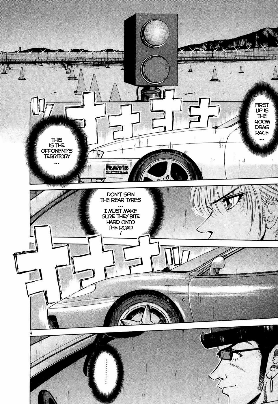 Over Rev! Chapter 239 9