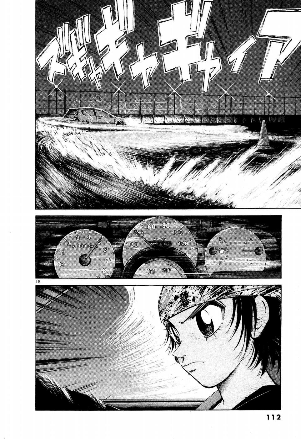 Over Rev! Chapter 245 14