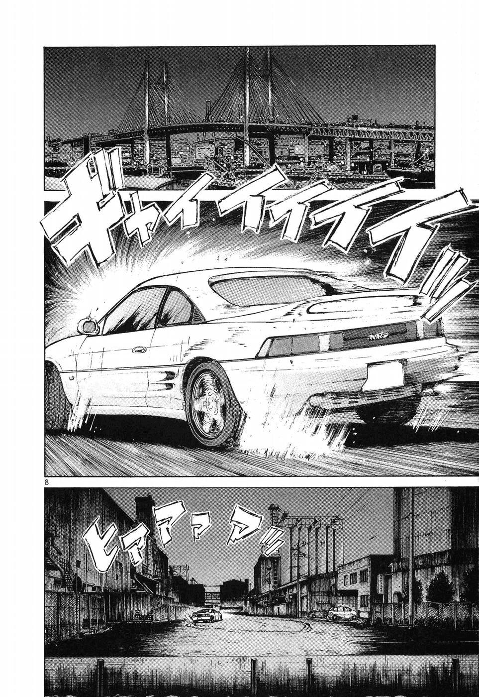 Over Rev! Chapter 256 8