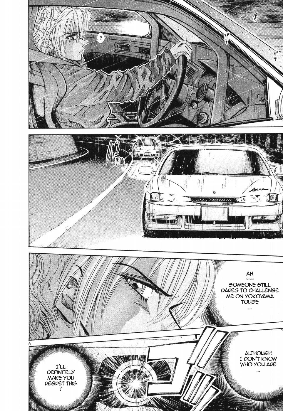 Over Rev! Chapter 258 6