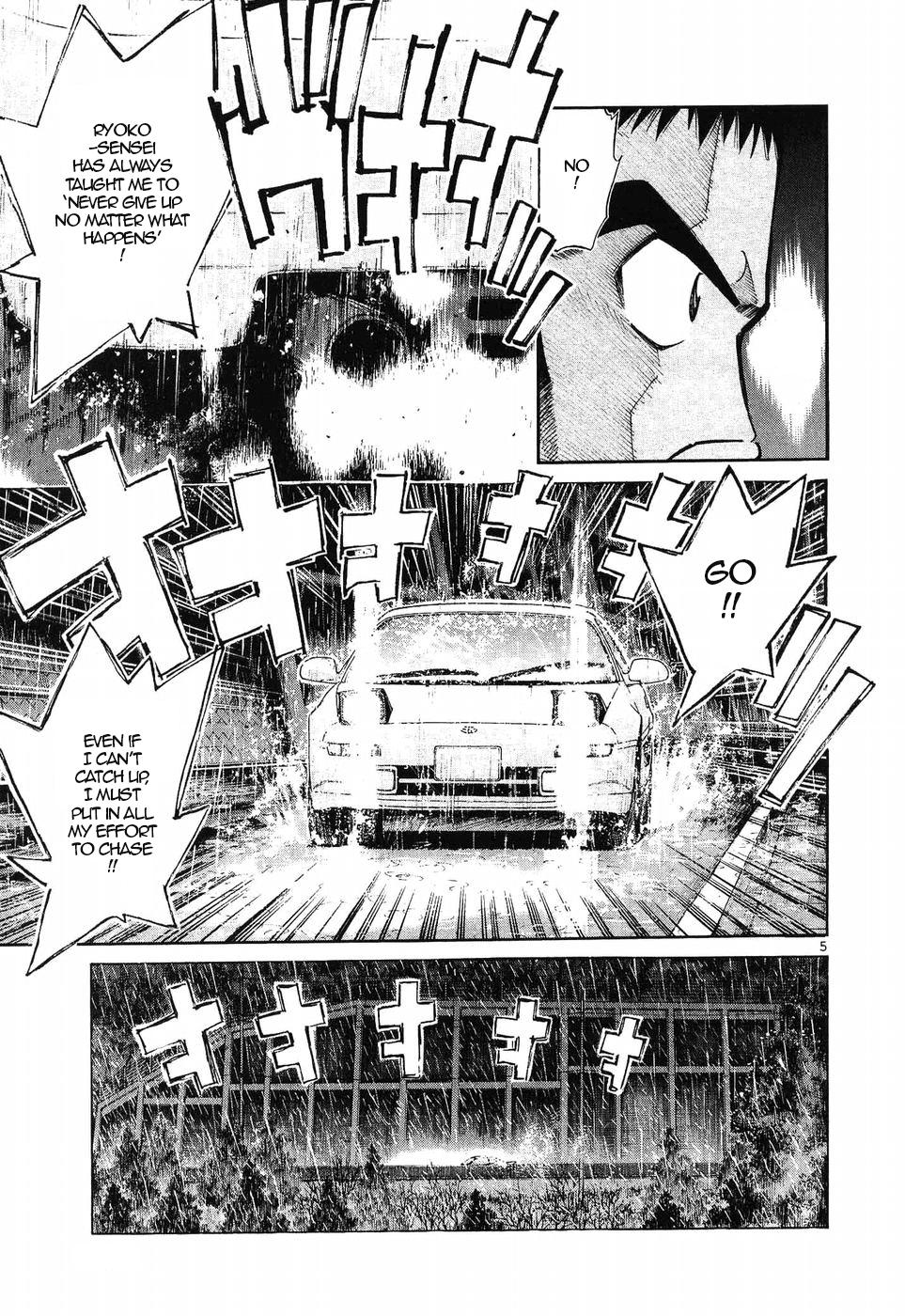 Over Rev! Chapter 267 5