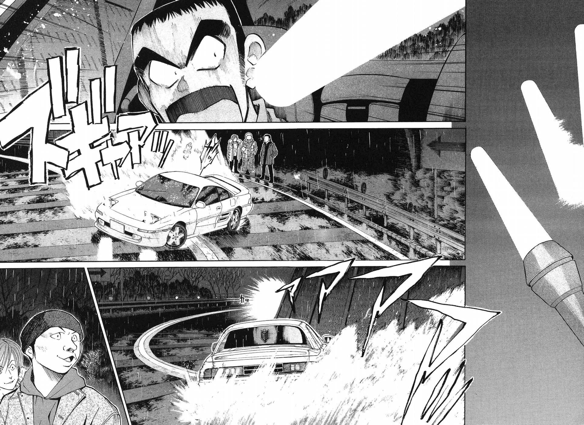 Over Rev! Chapter 267 11