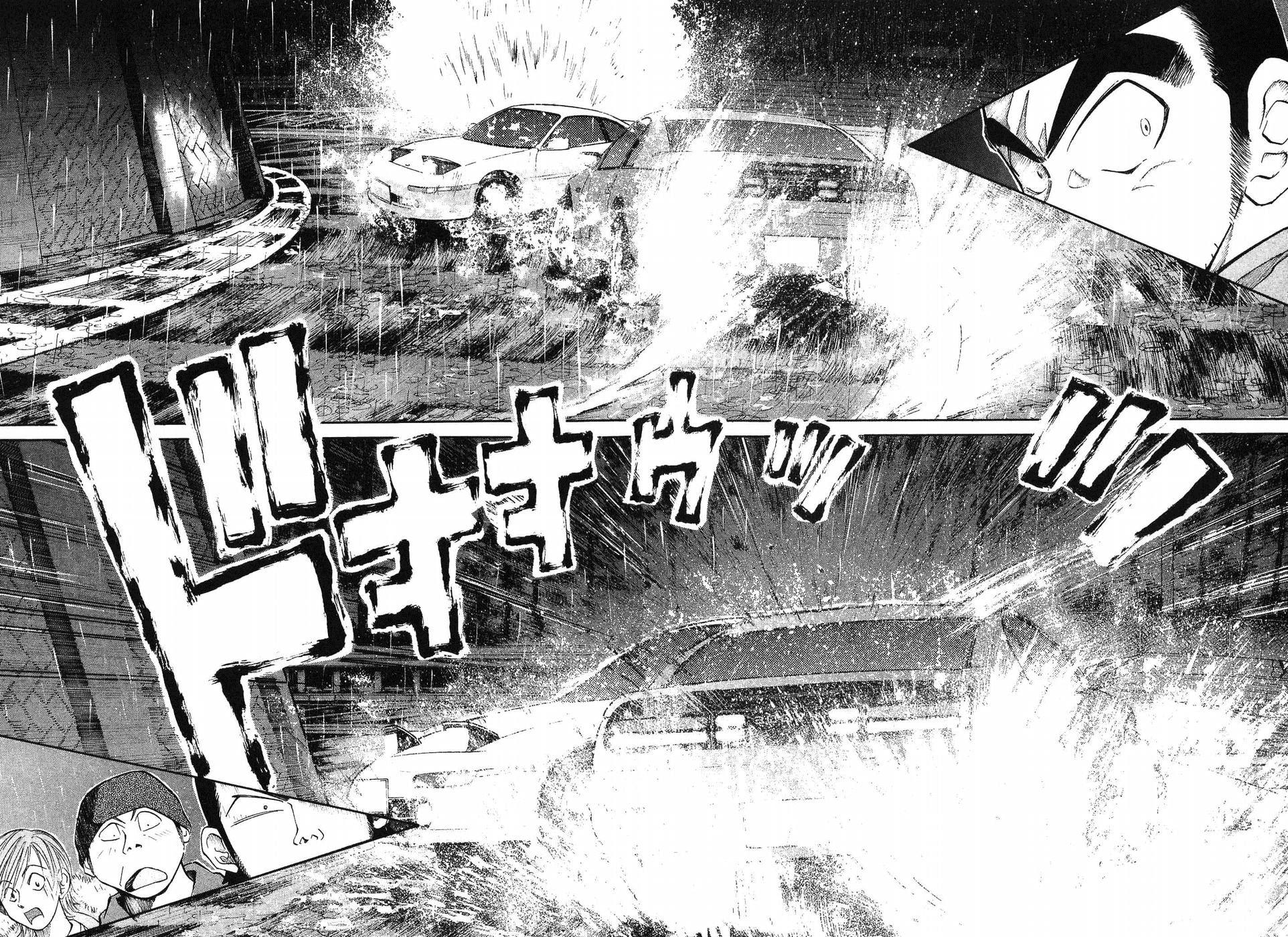 Over Rev! Chapter 267 12